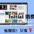 今晚9点35出什么生肖